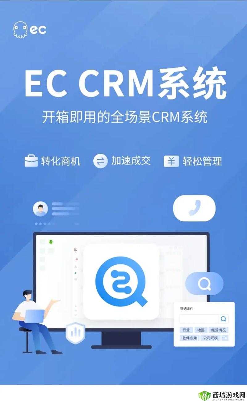 国内永久免费 CRM 系统破解版,永久免费使用,助力企业高效管理