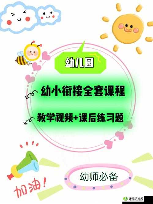 13000 部幼儿视频有限公司：致力于提供优质幼儿教育视频资源