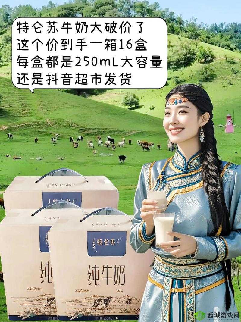 希望你的鲍鱼里面没有别人的特仑苏：愿你保持情感的纯粹与忠贞