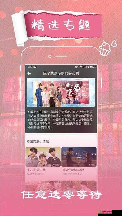 5G 影讯在线观看罗志祥网址是什么：精彩内容等你来探索