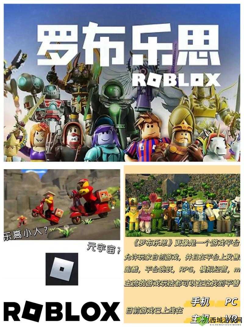 罗布乐思房屋建造秘籍,从零开始的创意之旅