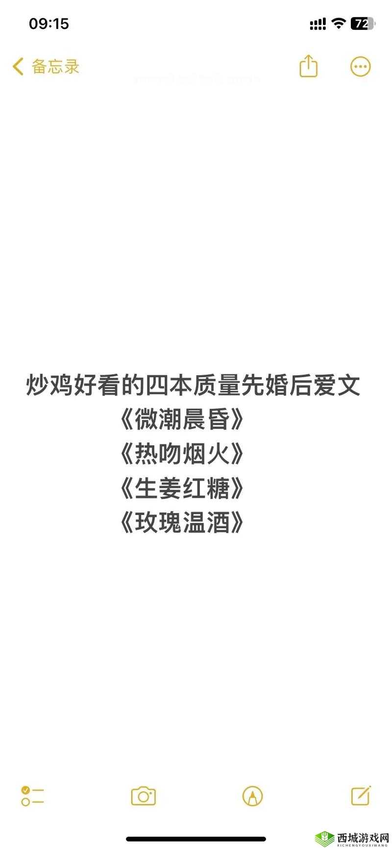 微潮晨昏 by 余北欢：探寻青春岁月中的心灵潮汐