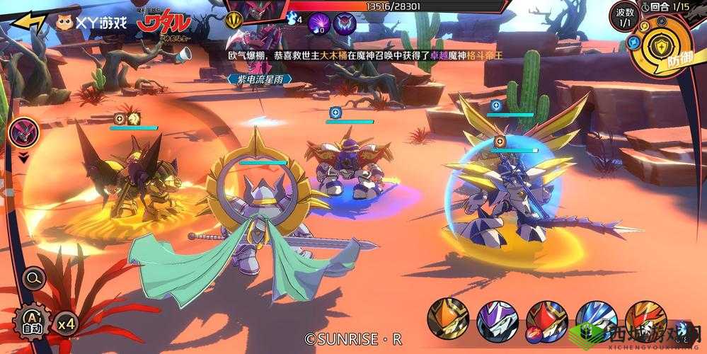 魔神英雄传手游，哥那加的防御与控制艺术