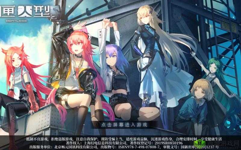 空匣人型，策略与创造的完美融合