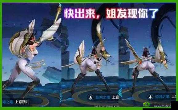 上官婉儿翻白眼流口水流眼泪：失传千年的秘密
