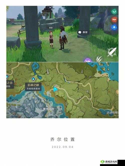 原神1.6绝对冰霜防卫线高分攻略