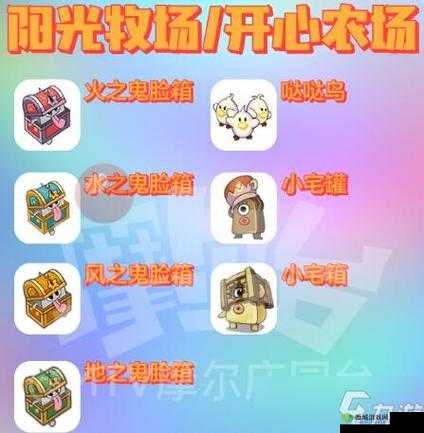 摩尔庄园手游，夏日收集与憨憨小猪套装的魅力之旅