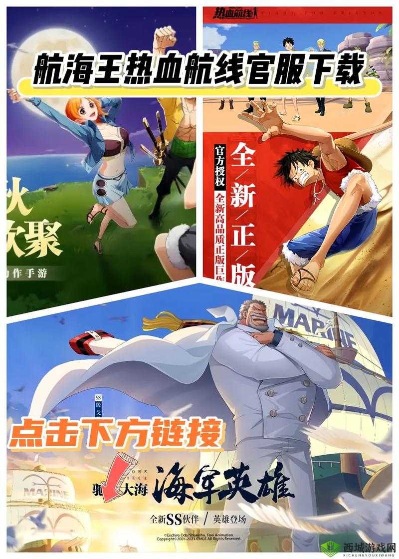 航海王热血航线心之探险12层通关秘籍