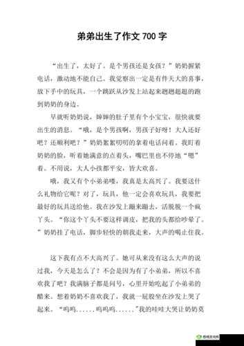宝宝你好呀,那会夹啊都拉丝了究竟是何意呢
