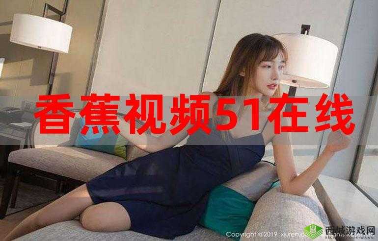 成人黄色视频在线观看需谨慎，莫要沉迷其中
