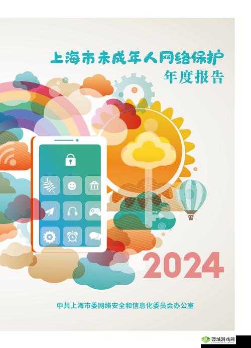 www.就要鲁：畅享独特精彩体验的网络平台