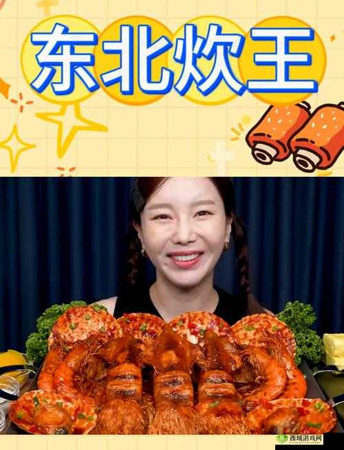 鲍鱼直播:边看边聊,享受互动乐趣