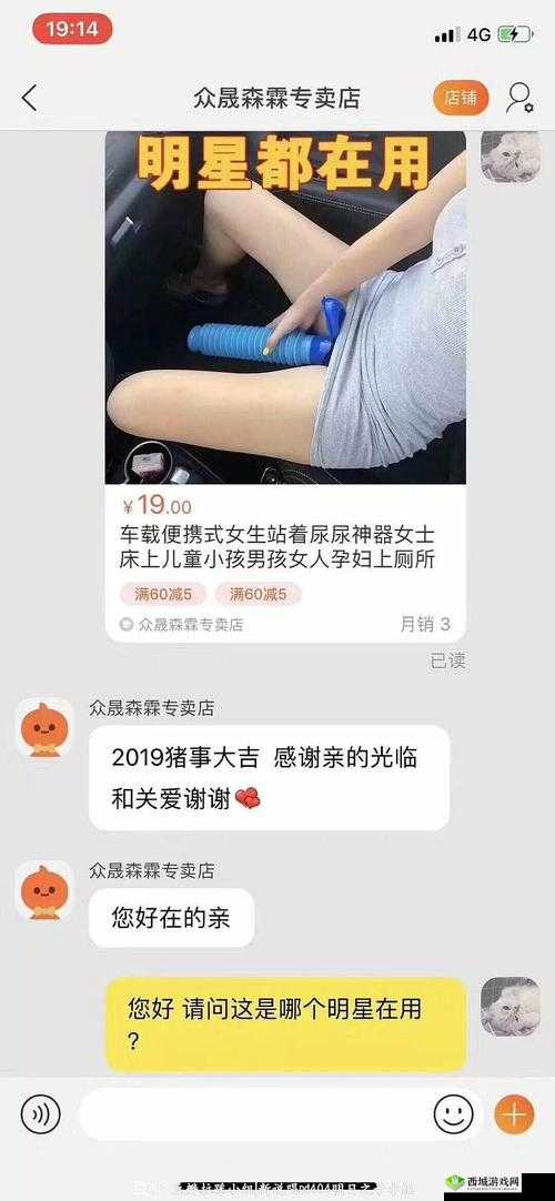欧美 Feeⅹ 哈哈操：一场别样的激情体验