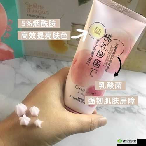 日本水蜜桃身体乳的美白效果:让肌肤焕亮如雪