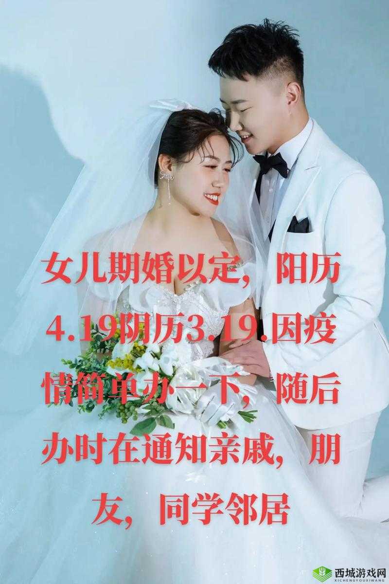 女婿为何一会叫妈一会叫阿姨的缘由探究