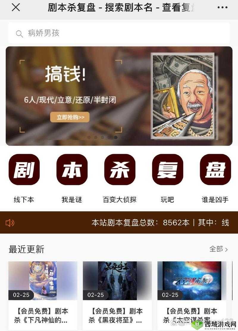 百变大侦探入壶凶手是谁,入壶凶手解析在资源管理中的重要性及高效运用