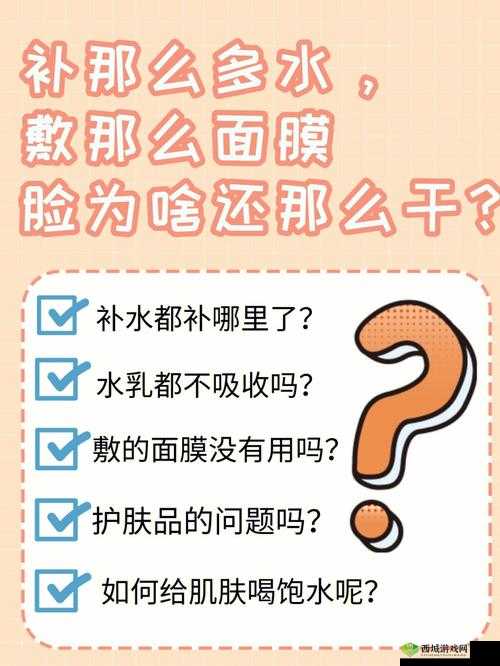 探索面膜胸口与面膜下的秘密:关于皮肤护理的新视角