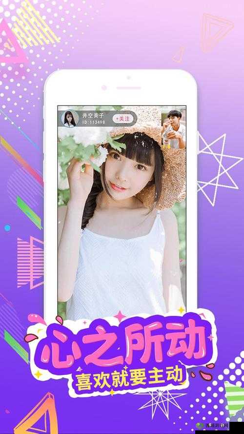 蜜芽 tv 跳转接口点击进入免费:优质内容,畅享不停