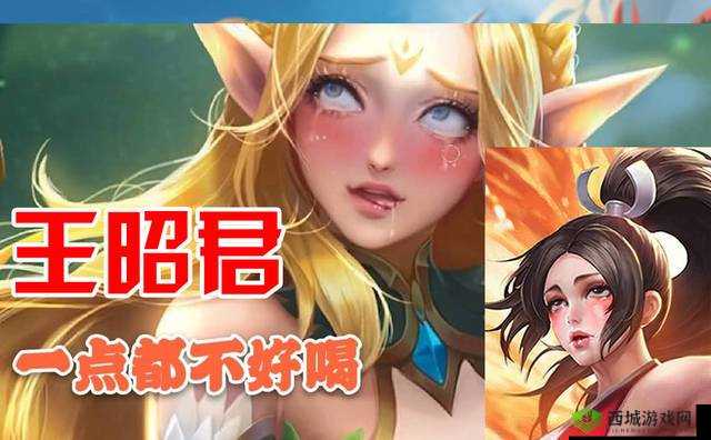 花木兰眼流泪红脸咬铁球:坚毅背后的复杂情感