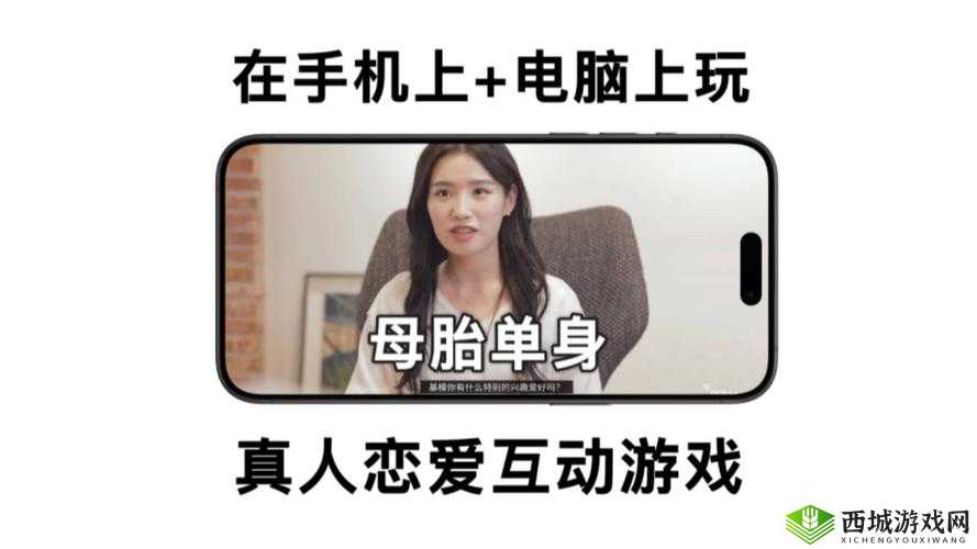 在母胎单身这款互动剧情类游戏中，要达到善雅结局，玩家需要在游戏过程中做出一系列特定的选择。以下是一个详细的步骤指南，帮助玩家顺利达成善雅结局。