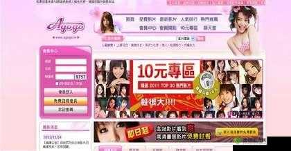 成人黄色 av 网址:探索私密世界的大门