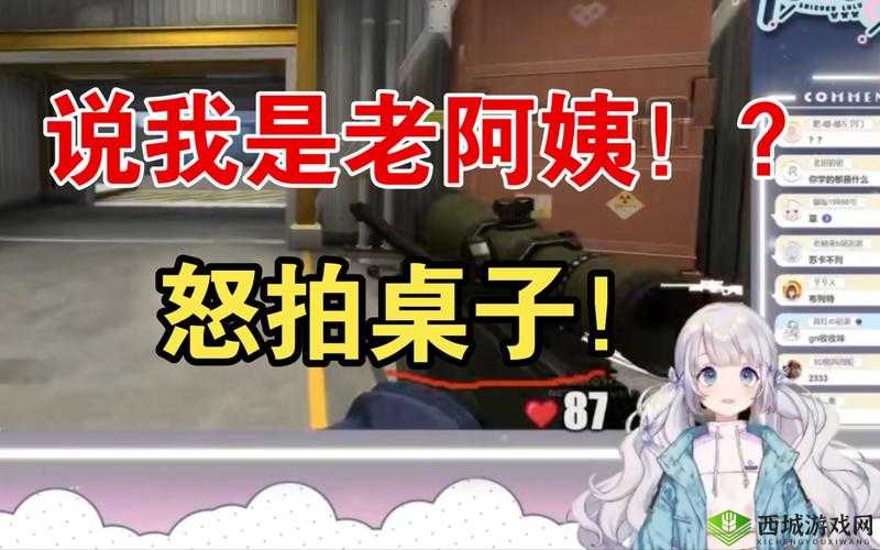 CSGO 暴躁小老妹视频:带你领略超燃竞技风采
