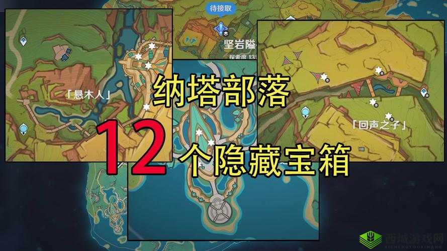 原神1.6回声轻叙,6月9日回声海螺位置全攻略