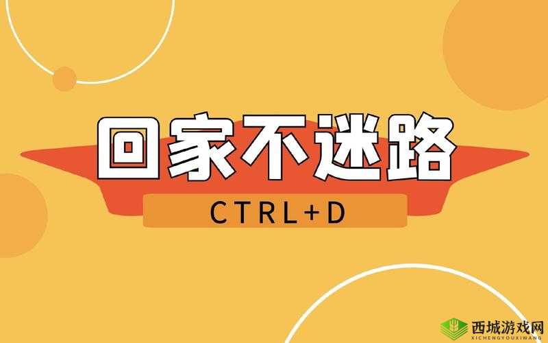 太久永久回家地址 tai99.cc-保存永不迷路,让你回家之路清晰明确