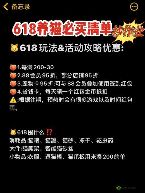 淘宝2021年618养猫玩法全揭秘，趣味互动赢大奖