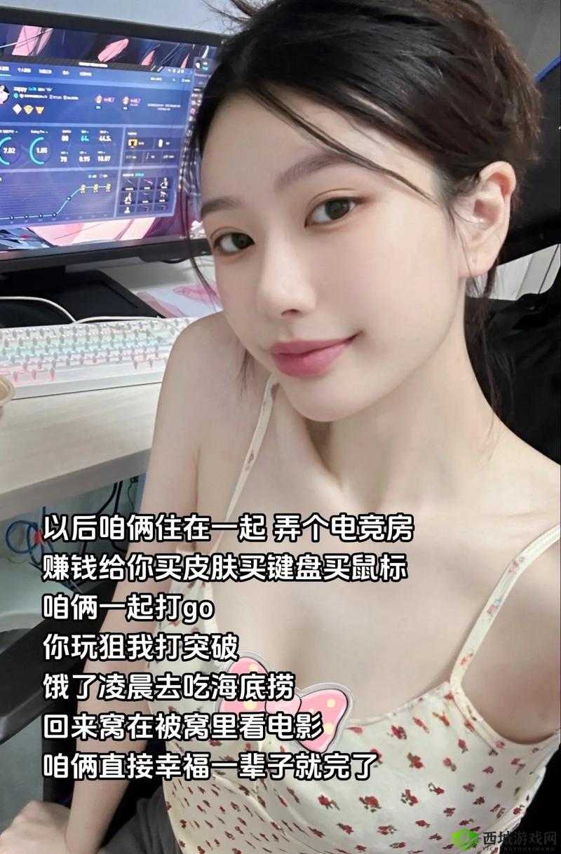 CSGO 暴躁少女成就免费:开启别样游戏之旅