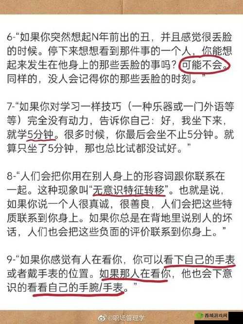 半推半就滑进去了:一段令人意想不到的经历