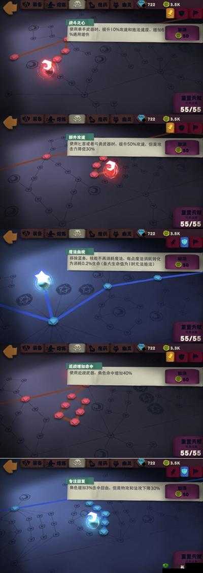 独奏骑士90层通关秘籍，策略与技巧的完美融合