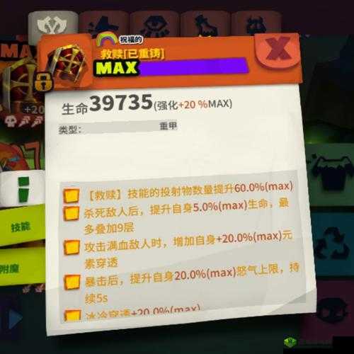 独奏骑士礼包码大全介绍,资源管理的艺术