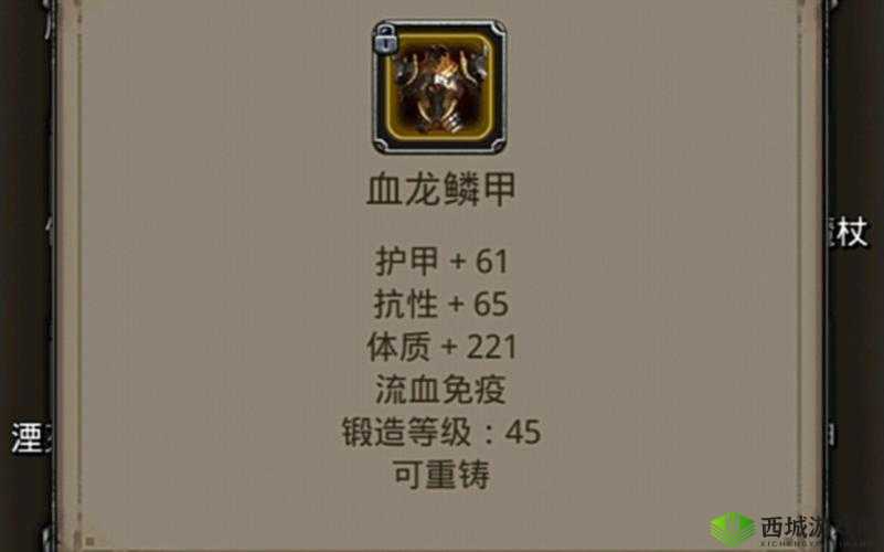 魔法洞穴2，揭秘龙鳞甲的获取秘籍