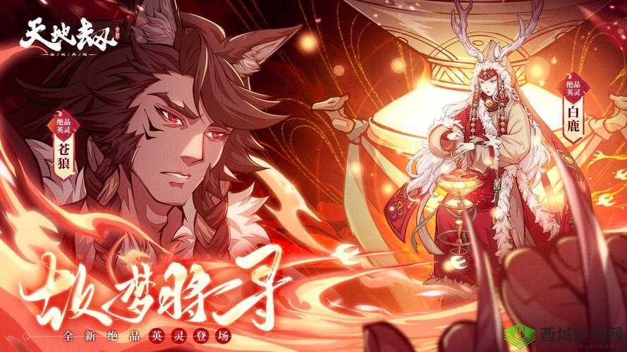 天地劫幽城再临,深入探索弃渊天堑的挑战与策略