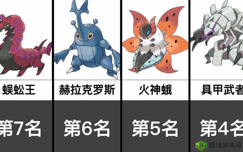 宝可梦大探险，虫系宝可梦推荐与资源管理艺术