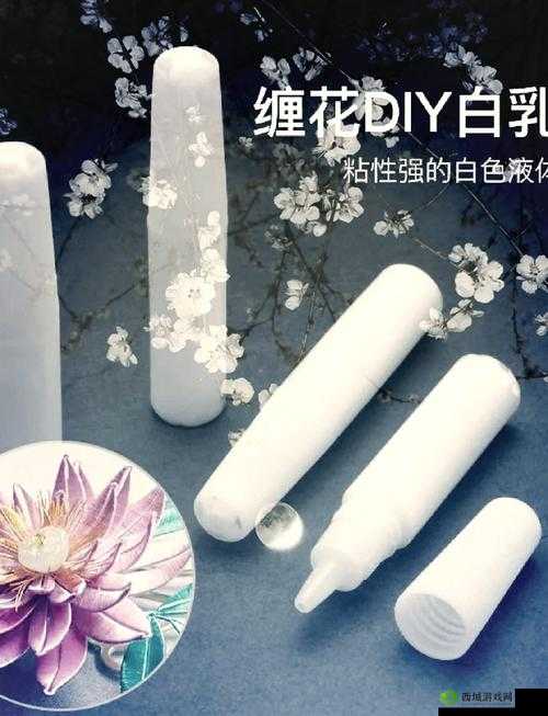 如何自己弄出白色液体：DIY 制作白色液体的方法和技巧