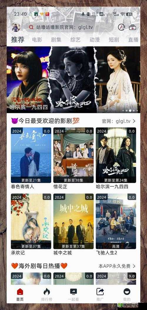铿锵锵锵锵免费观看网页版:带你畅享精彩影视世界