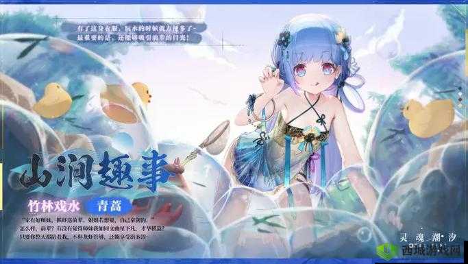 灵魂潮汐,揭秘踩地板的奇妙技巧