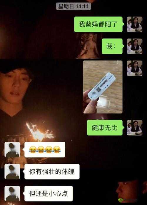 宝贝你下面湿透了还嘴硬究竟为何