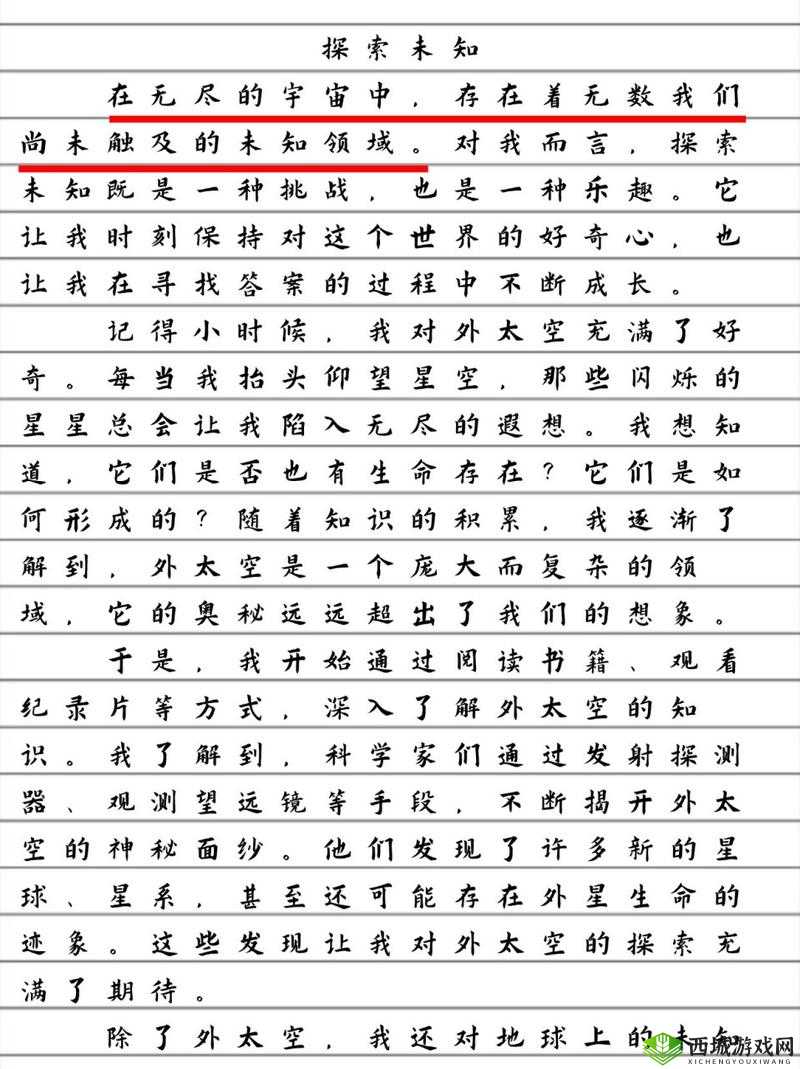 啊 好痛 嗯 轻一点系统:探索未知的奇妙之旅