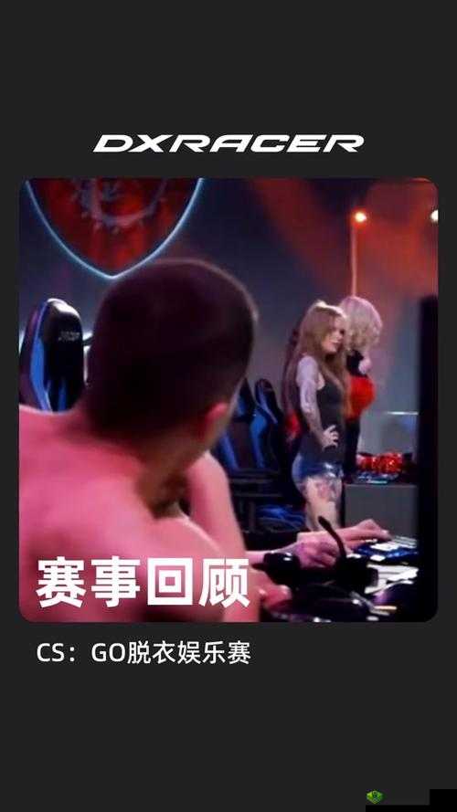 CSGO 俄罗斯妹妹的精彩游戏之旅
