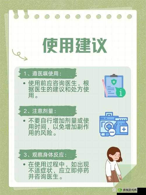 免费看黄软件无副作用吗:警惕潜在危害与法律风险