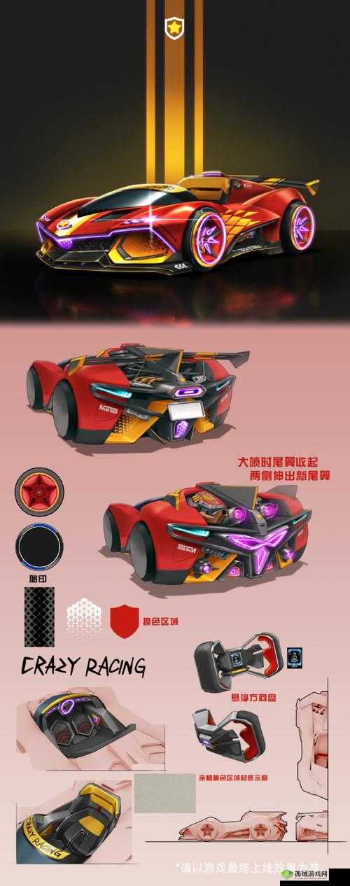 跑跑卡丁车手游竞速新宠，超级飓风震撼登场