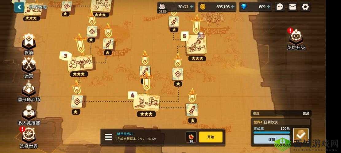 坎公骑冠剑无人森林,神秘录像位置全揭秘