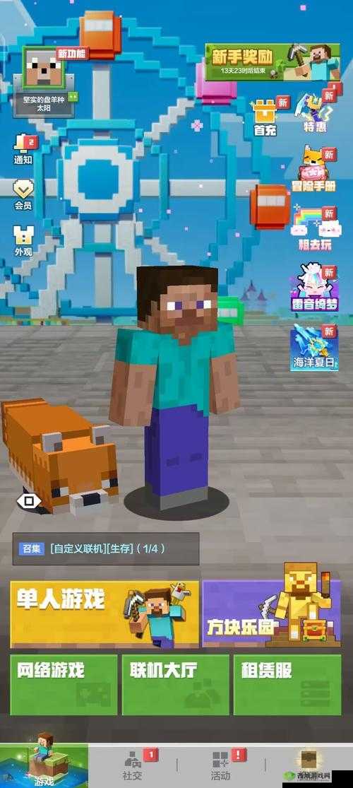 暴躁老外玩 minecraft 全新优化上线:方块世界的新冒险