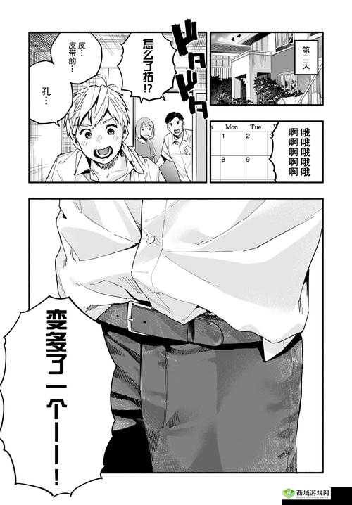 十大禁用 APP 漫画免费:带你探索神秘的漫画世界