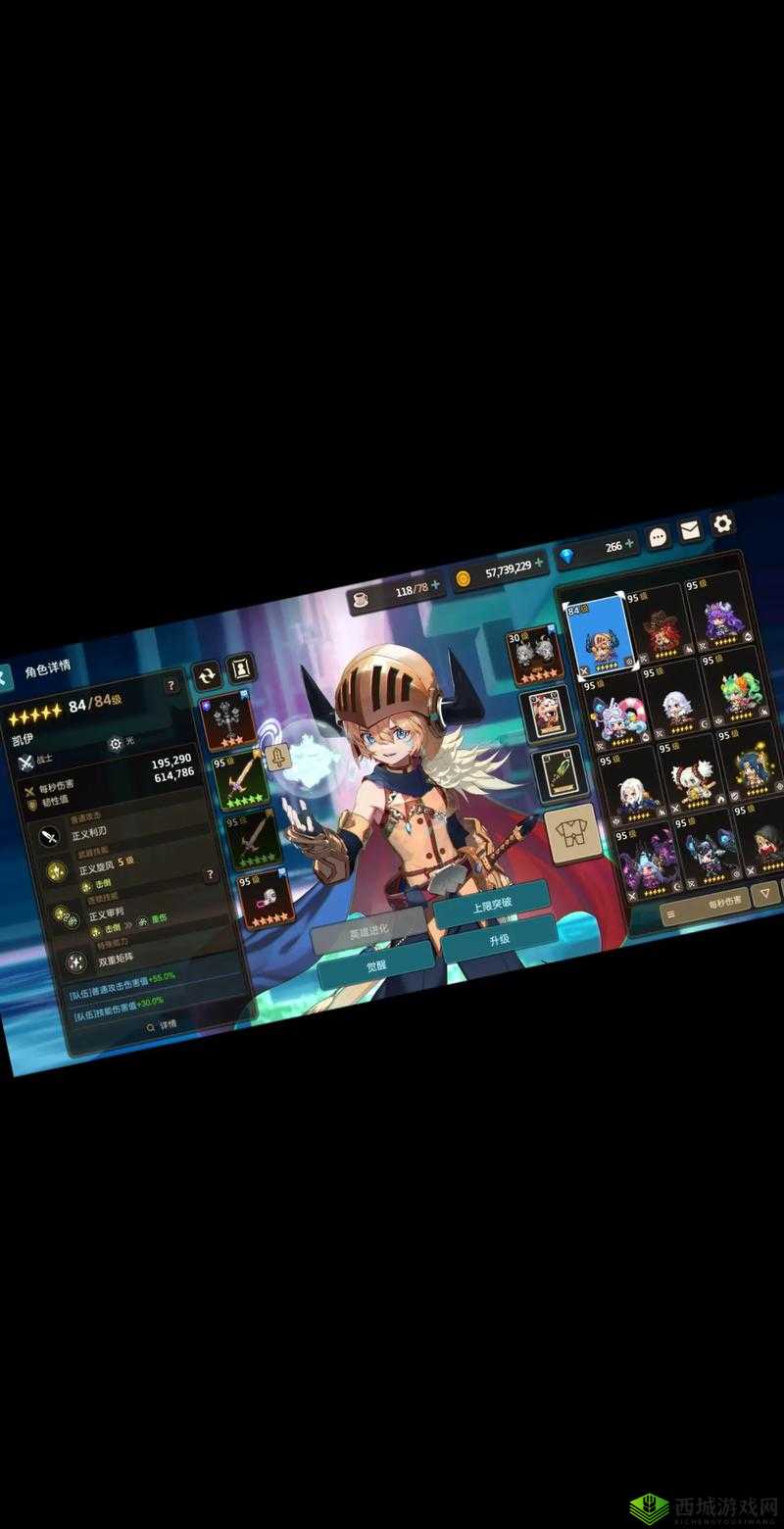 探秘坎公骑冠剑,世界5普通5-5的三星全收集之旅
