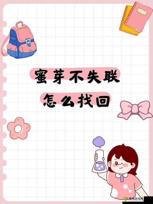 蜜芽永不失联:打造贴心购物陪伴永不停歇