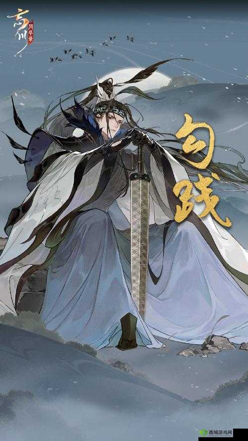 忘川风华录,游猎宝墟玩法深度解析